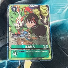 風真照人　パラレル　デジカ　デジモンカード P-R 風真照人(パラレル) 販売 | [EX07] デジモンリベレイター