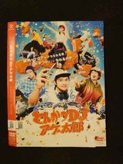 ○016004 렌탈 UP▲DVD 돈까스 DJ 아게 타로 72755 * 케이스 없음