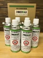 るまく。　ラストナイザー12本セット ラストナイザー12本セット - メルカリ