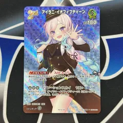 2026年最新】アイラニ・イオフィフティーン プロモの人気アイテム