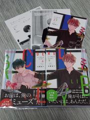 シェリプラス10周年記念展 来場者特典ペーパー ギヴン ポストカード　アニメイト シェリプラス10周年記念展「ギヴン」描き下ろしキービジュアル解禁!