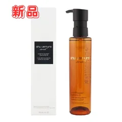 4936968814372 シュウウエムラ アルティム8 クレンジングオイル アルティム8∞ スブリム ビューティ 150ml  国内正規品　shuuemura メイク落とし w洗顔不要 マツエク対応 ウォータープルーフ対応