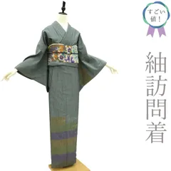 2025年最新】天蚕紬の人気アイテム - メルカリ