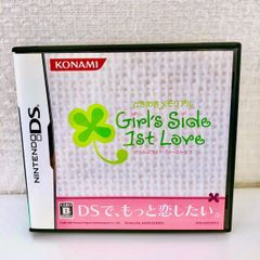 ときめきメモリアル Girl’s Side 1st Love DS 乙女ゲーム