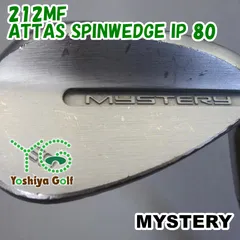 【希少】ミステリーウェッジ　2本セット 2_000000001969.jpg?1681435664