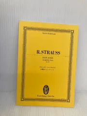 2025年最新】イース 楽譜の人気アイテム - メルカリ