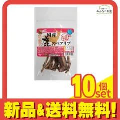 マルジョー&ウエフク 犬用 国産 鹿スペアリブ 30g 10個セット まとめ売り
