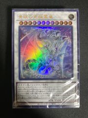 サイバー・ドラゴン コア 3枚セット 25th クオシク サイバー・ドラゴン(25thレア) | クォーターセンチュリー