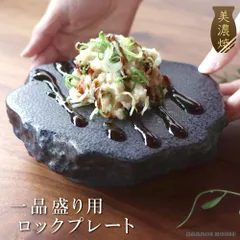 2024年最新】創作和食器の人気アイテム - メルカリ