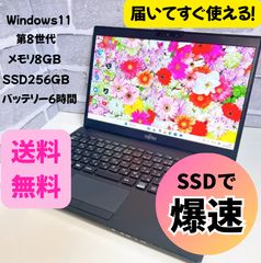 月末特価❗】 オフィス付 レッツノート 美品 バッテリー9時間 i5