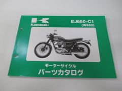 W650 パーツリスト 2版 カワサキ 正規 中古 バイク 整備書 EJ650-C1 EJ650A-000001～ xY 車検 パーツカタログ 整備書