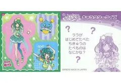 【中古】コレクションシール 8：集合(3人)