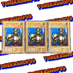マグネッツ1号 遊戯王 - メルカリ