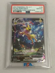 2025年最新】サンダースvmax psa10の人気アイテム - メルカリ