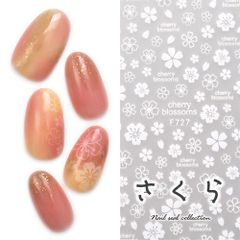 [Official Nail Studio Store] Cherry Blossom Spring White Nail Stickers Gel Nails Nail Stickers Nails Nail Supplies Gel Stickers Decoration Supplies Just Stick On Gel Nail Stickers Nail Art Gel Nail Art [Nail Stickers]