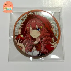 五等分の花嫁　ローソン　五月　りんご　缶バッジ