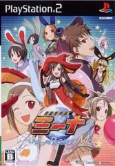 【中古】PS2ソフト 月面兎兵器ミーナ ～ふたつのPROJECT M～ [通常版]