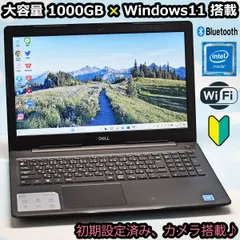 2023年最新】dell office搭載 ノートパソコンの人気アイテム - メルカリ