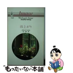 2023年最新】ハーパー 樽の人気アイテム - メルカリ