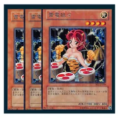 2025年最新】雷電娘々の人気アイテム - メルカリ 2025年最新】雷電娘々の人気アイテム - メルカリ