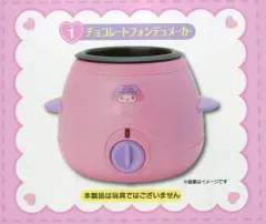 【中古】マグカップ・湯のみ 1.マイメロディ チョコレートフォンデュメーカー 「サンリオ当りくじ マイメロディ当りくじ」