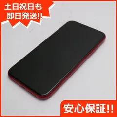 2023年最新】i phone 11 128の人気アイテム - メルカリ