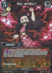 鬼滅の刃　禰豆子 psa10 ビルディバイド　dr 鬼滅の刃 禰豆子 psa10 ビルディバイド dr-売り限定