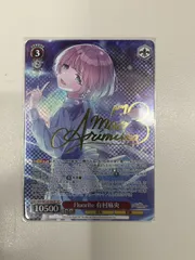 ヴァイス　有村 麻央　サイン　2枚セット ヴァイス 有村 麻央 サイン 2枚セット