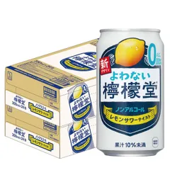 チューハイ まとめ売り 楽天市場】チューハイ 詰め合わせ（健康志向糖質ゼロ・オフ