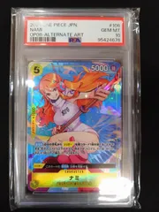 ワンピースカード　ナミ　sp　psa10 ワンピースカード ナミ SP PSA10 - メルカリ