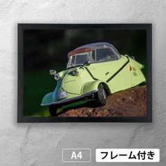 可愛らしい、グリンのメッサーシュミット KR200　ミニカーその2　フォトポスターA4 マット　【フレーム付】《MT》のサムネイル