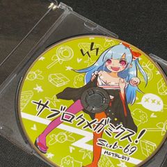 (S5251) sub-69 サブロクメガミクス! CD 東方 同人