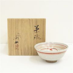 茶碗 大通 銘 茶道具 抹茶碗 茶器 茶の湯 いっぷく 木箱 共箱 茶碗 九谷 久栄 抹茶碗 茶器 茶道具 木箱共箱 茶の湯 - メルカリ
