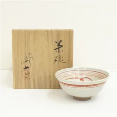 九谷焼 中村梅山 「雷鳥」 陶器 置物 オブジェ 共箱 木箱入り 和風 レトロ 九谷焼 中村梅山 「雷鳥」 陶器 置物 オブジェ 共箱 木箱入り