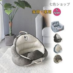 ドライブボックス ドライブベッド ソファー ペット 小型犬猫 家用 車用 ペットベッド ドライブ用品 ドライブシート 助手席