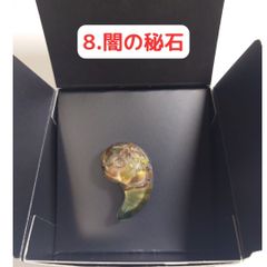 ゼルダの伝説 秘石 ティアーズ オブ ザ キングダム ピンズ