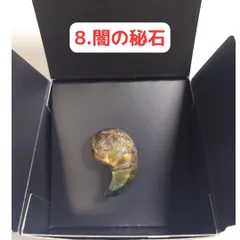 2025年最新】秘石ピンズの人気アイテム - メルカリ