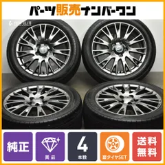 2025年最新】6.5J pcd1 ＋45の人気アイテム - メルカリ