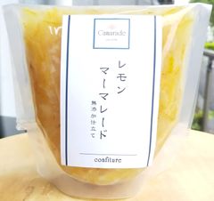 レモンマーマレード150g 無添加 特別栽培品 手作りジャム