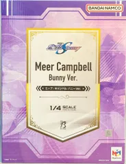 2025年最新】ミーア・キャンベル バニーの人気アイテム - メルカリ 