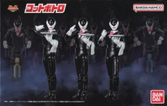 2025年最新】SHODO SUPER 五星戦隊ダイレンジャー コットポトロの人気