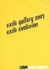 2026年最新】exile gallery 2007 dvdの人気アイテム - メルカリ