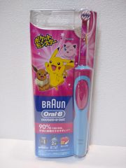 ブラウン オーラルb すみずみクリーンキッズ ポケモン 電動歯ブラシ