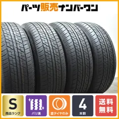 2025年最新】キャデラックエスカレード ホイールの人気アイテム