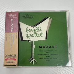 CD バリリ四重奏団; モーツァルト モーツァルト:弦楽四重奏曲第21番/同第22番/同14番 MVCW19051