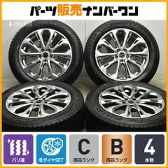Yahoo!オークション - 送料込み BIG WAY Leyseen SP-M 19インチ