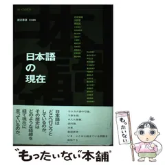 2026年最新】和気史郎の人気アイテム - メルカリ