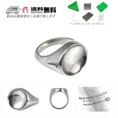 BOTTEGA VENETA ボッテガヴェネタ RING リング スターリングシルバー925 INDENTED TOP ロゴ 刻印 イタリア製 新品 ★ 8117 シルバー L576-21..のサムネイル