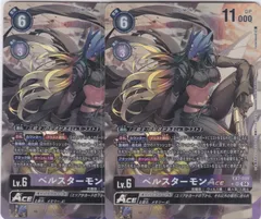 2025年最新】ベルスターモンACEの人気アイテム - メルカリ