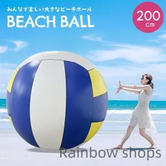 2025年最新】ビーチバレーverの人気アイテム - メルカリ